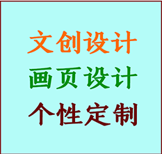 铜陵市文创设计公司铜陵市艺术家作品限量复制